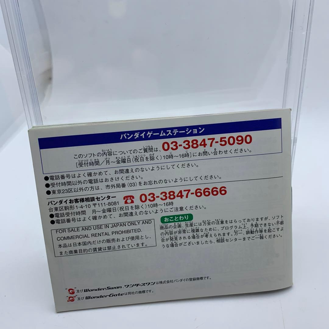 ○STAR HEARTS スターハーツ〜星と大地の使者〜