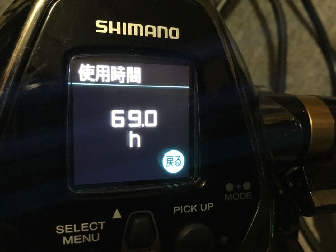 シマノ　BeastMaster 3000ej 電動リール
