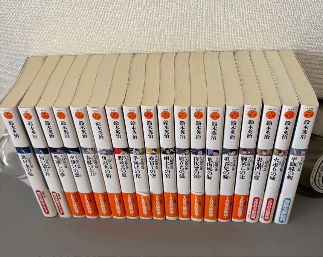 口入屋用心棒　1〜47巻