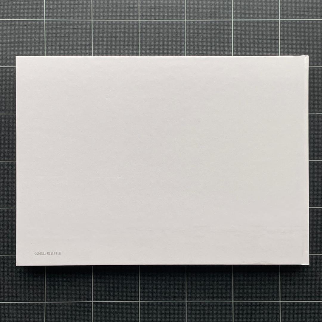 TESHIMA ART MUSEUM　豊島美術館