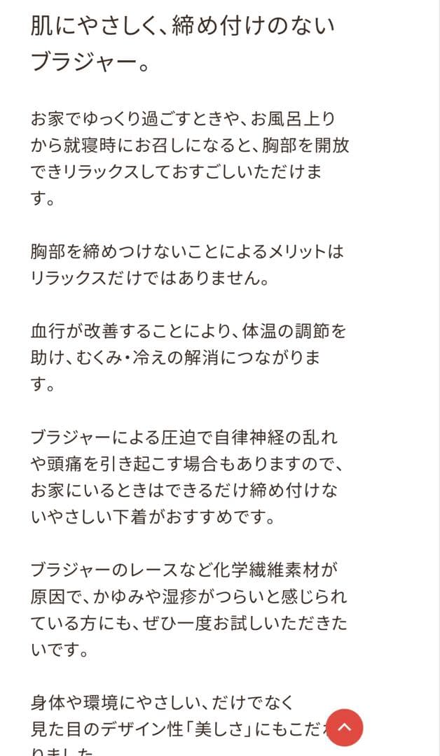 mizuiroうさとのビスチェ