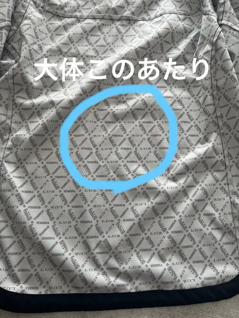 ルースイソンブラ　M 黒　ジャージ　コート