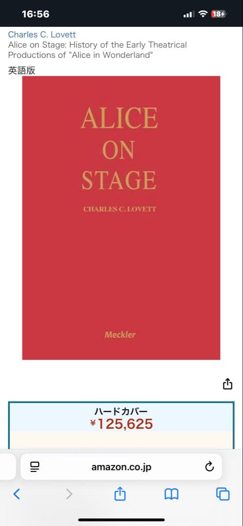 希少　Alice On Stage by Charles C. Lovett