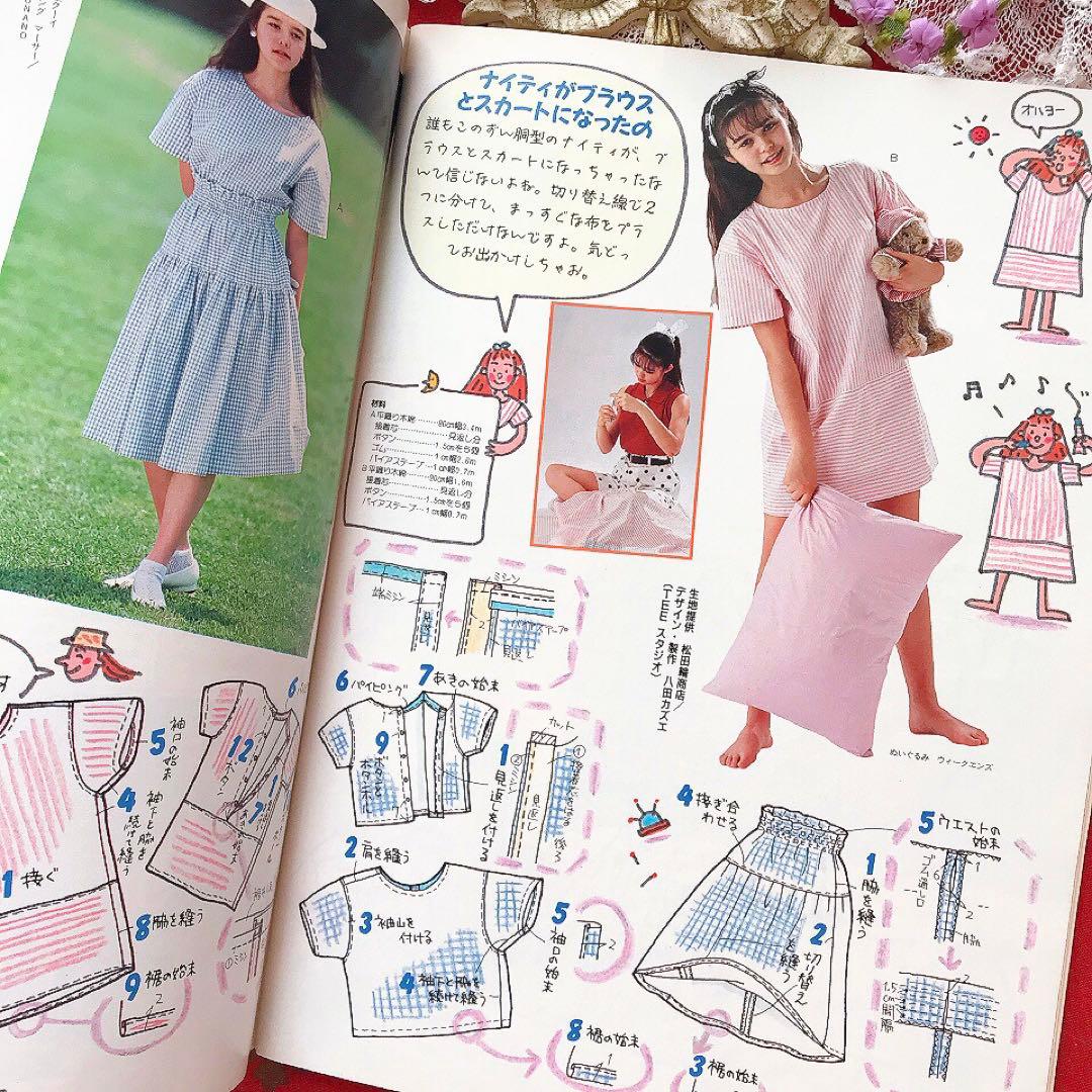 Junieジュニー 1988年9月号 鎌倉書房♡ジュニアスタイル Olive少女