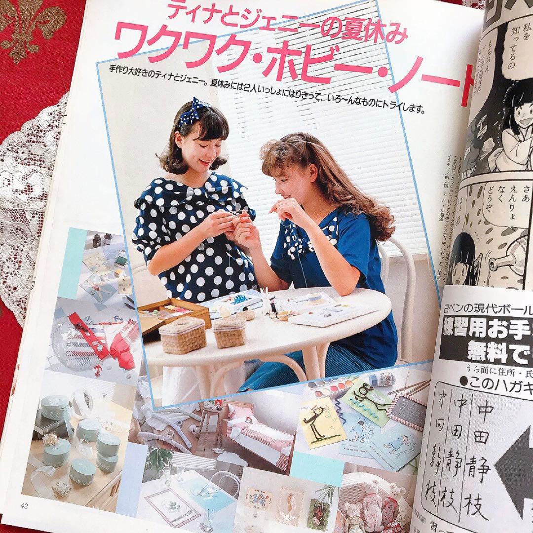 Junieジュニー 1988年9月号 鎌倉書房♡ジュニアスタイル Olive少女