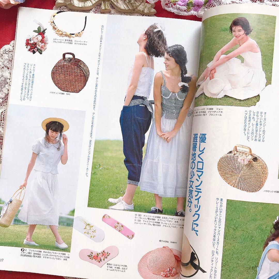 Junieジュニー 1988年9月号 鎌倉書房♡ジュニアスタイル Olive少女