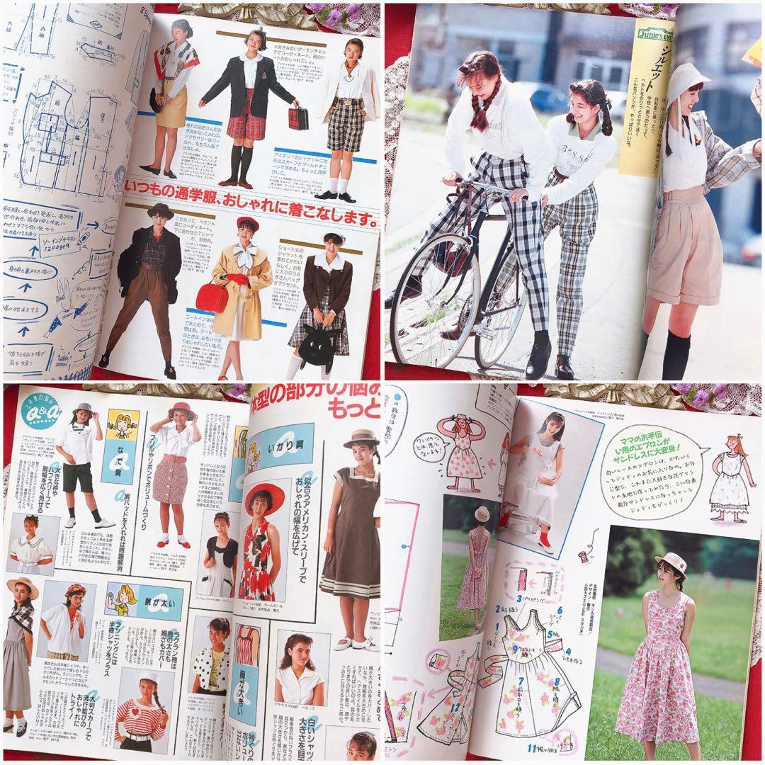 Junieジュニー 1988年9月号 鎌倉書房♡ジュニアスタイル Olive少女