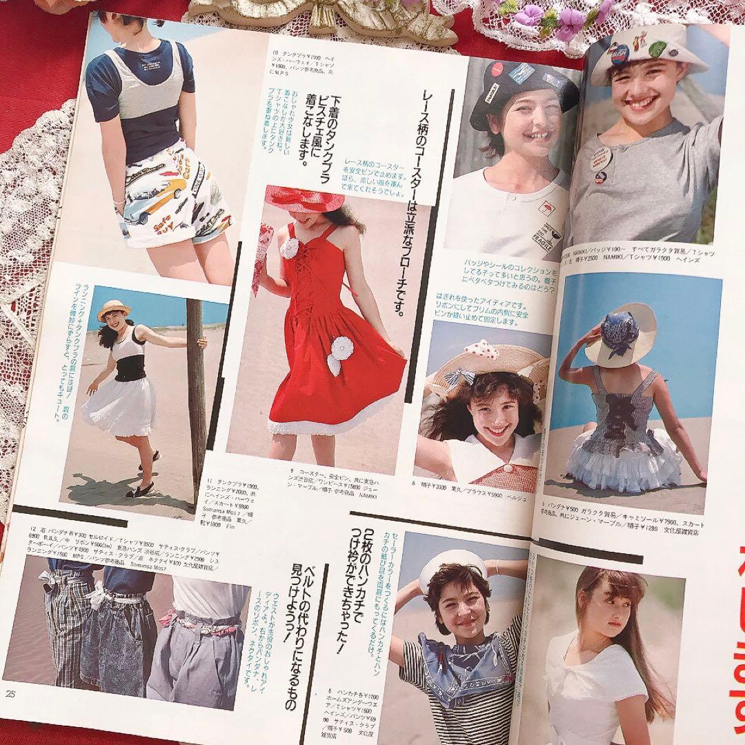 Junieジュニー 1988年9月号 鎌倉書房♡ジュニアスタイル Olive少女