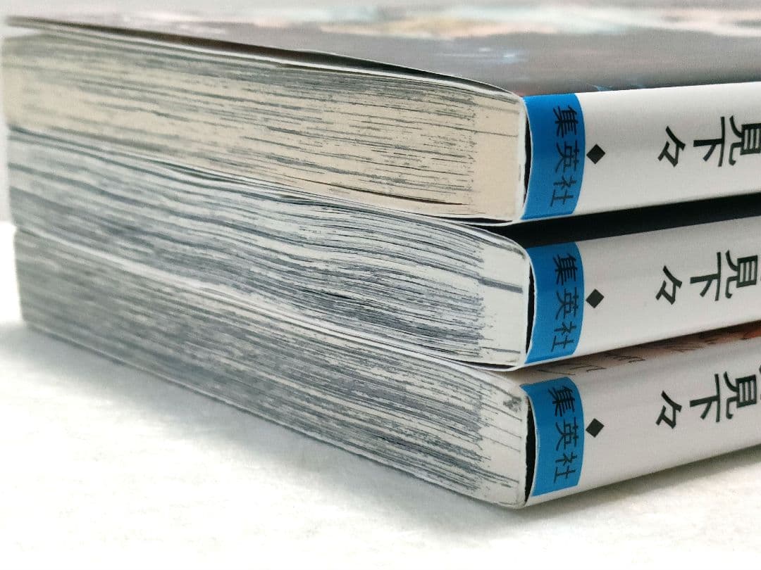 【全巻初版】呪術廻戦 0巻 1巻 2巻 芥見下々　ジャンプコミックス