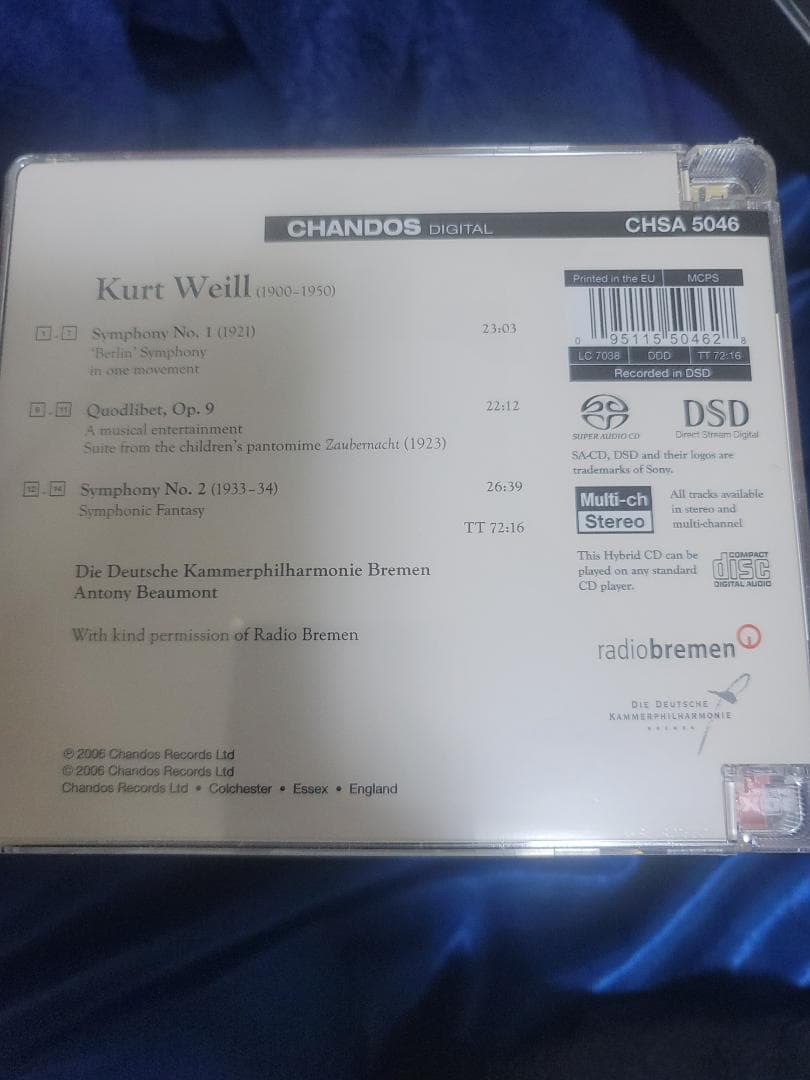 クラシックバイオリンCD