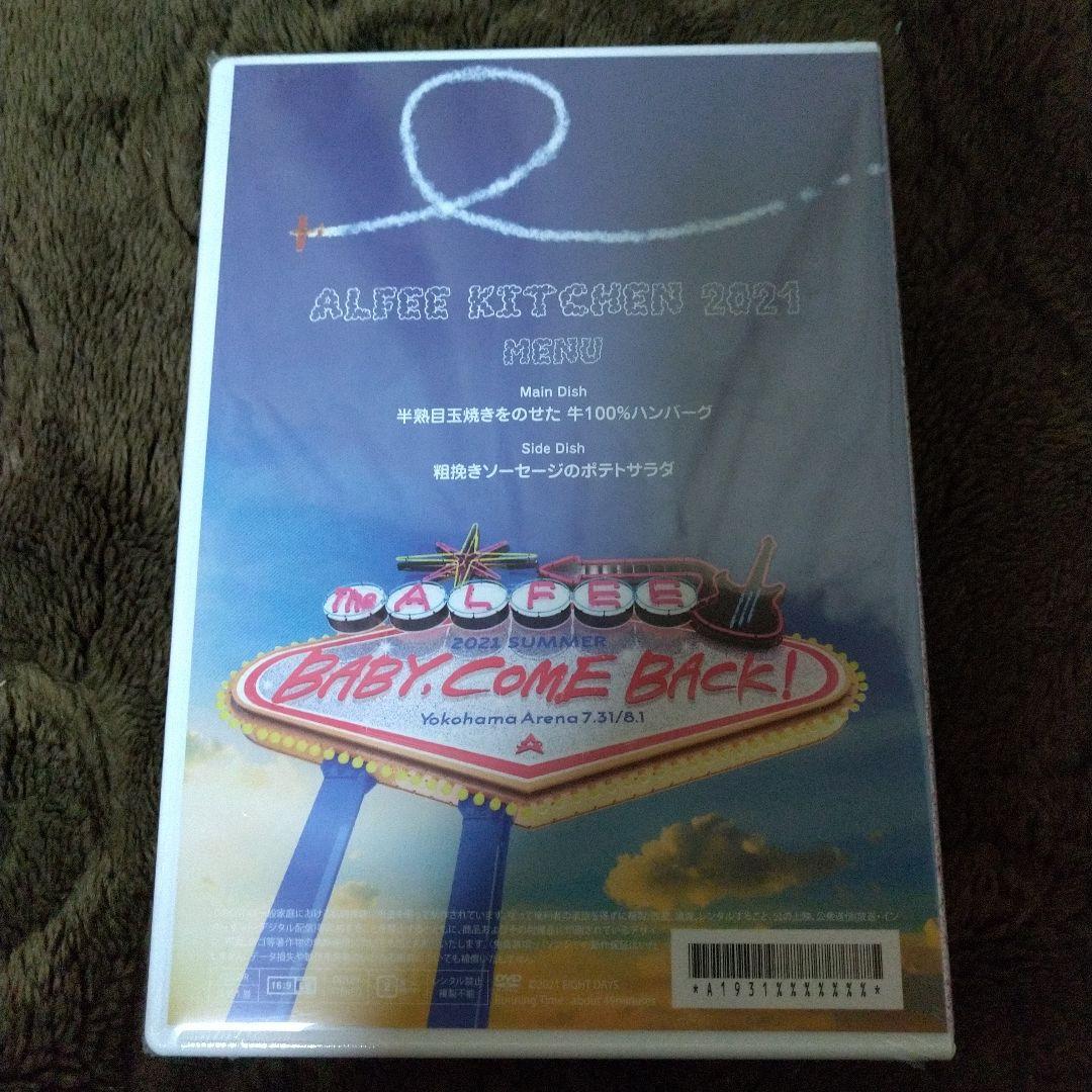 THE ALFEE 2021年 夏イベ DVDパンフ