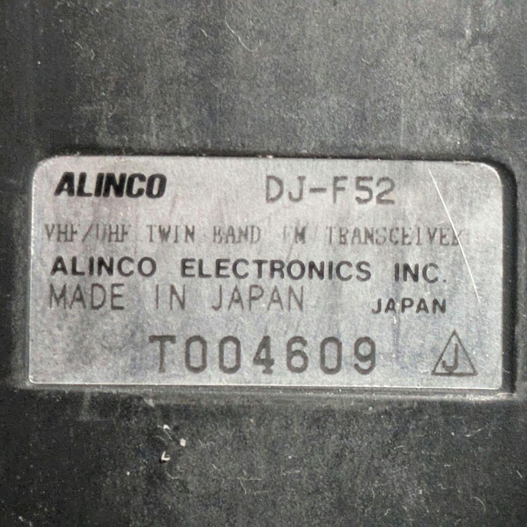 ALINCO DJ-F52 VHF/UHF FM アルインコトランシーバー