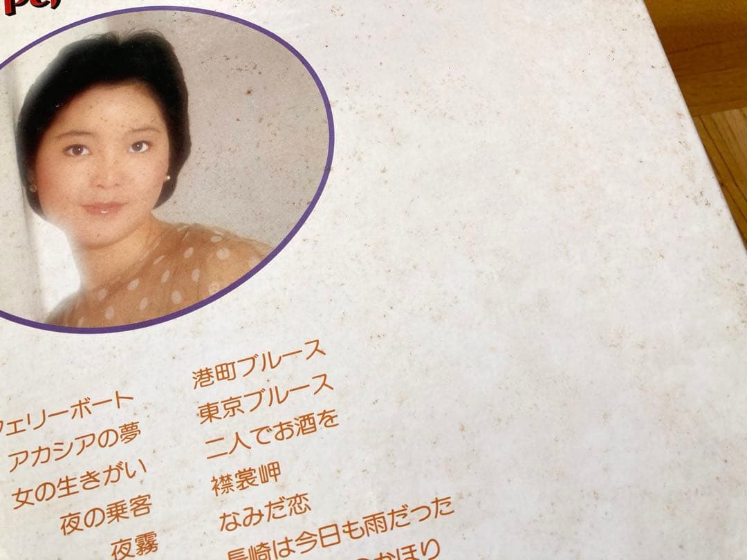 【貴重】2LP パーフェクト24 テレサ・テン(鄧麗君) / MR9949/50