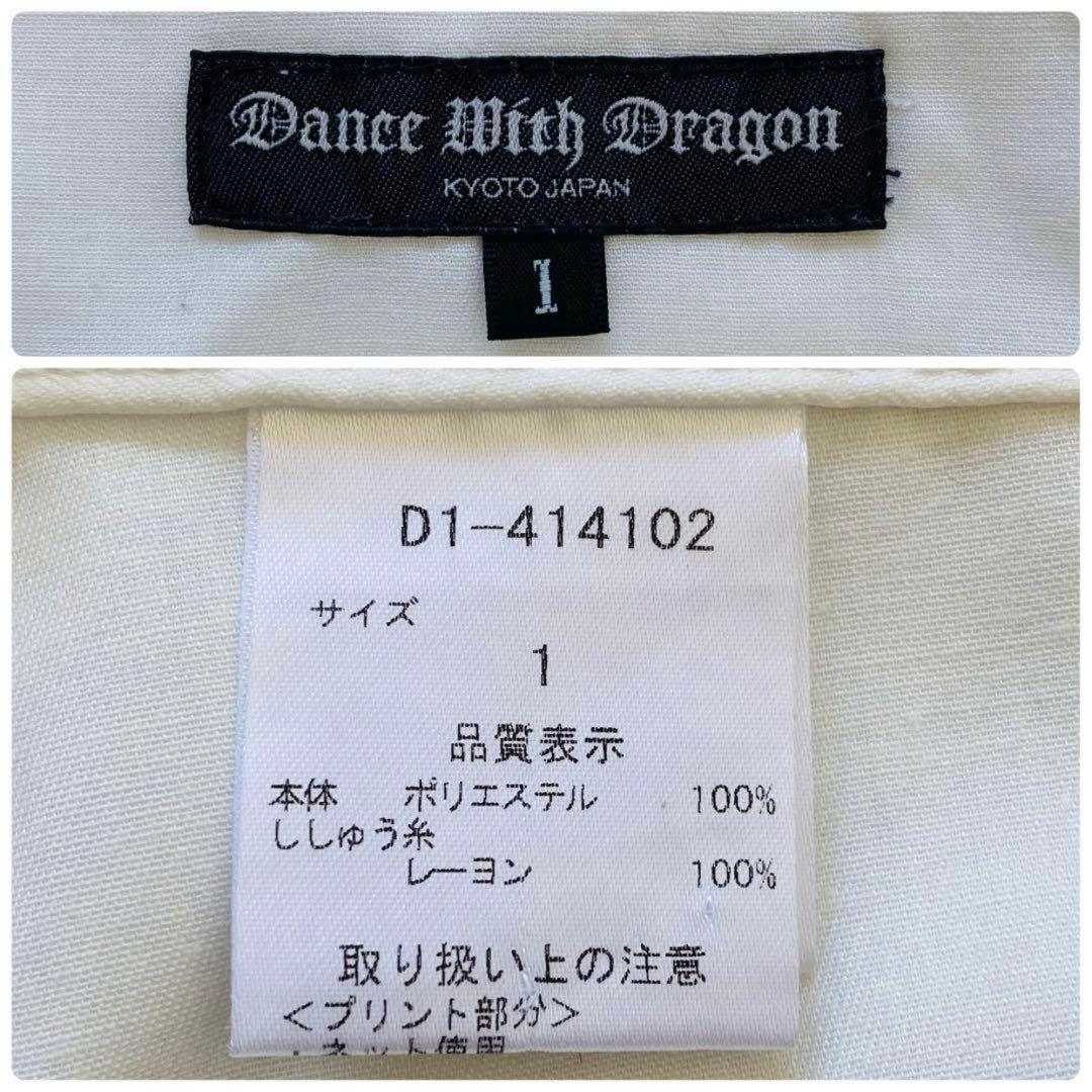 DANCE WITH DRAGON　ゴルフウェア　ボトムス　パンツ　白　メンズ1