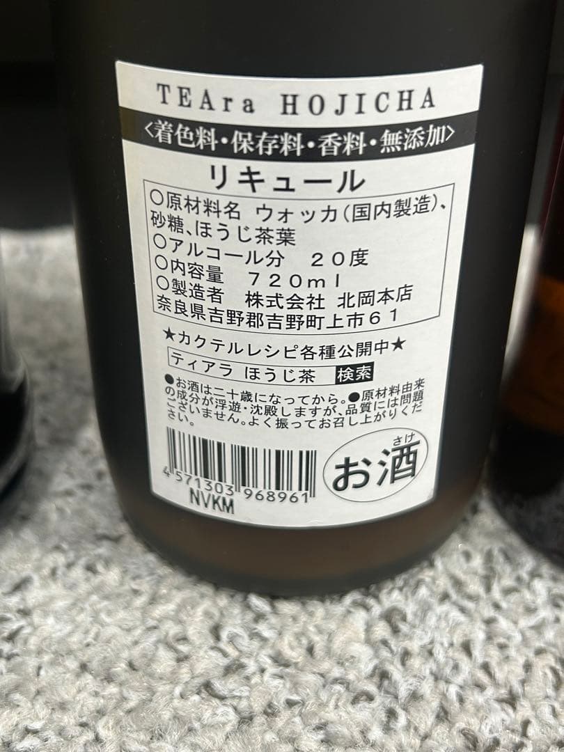 詰め合わせ　リキュール5本　ビール2本　シロップ1本　新品未開封