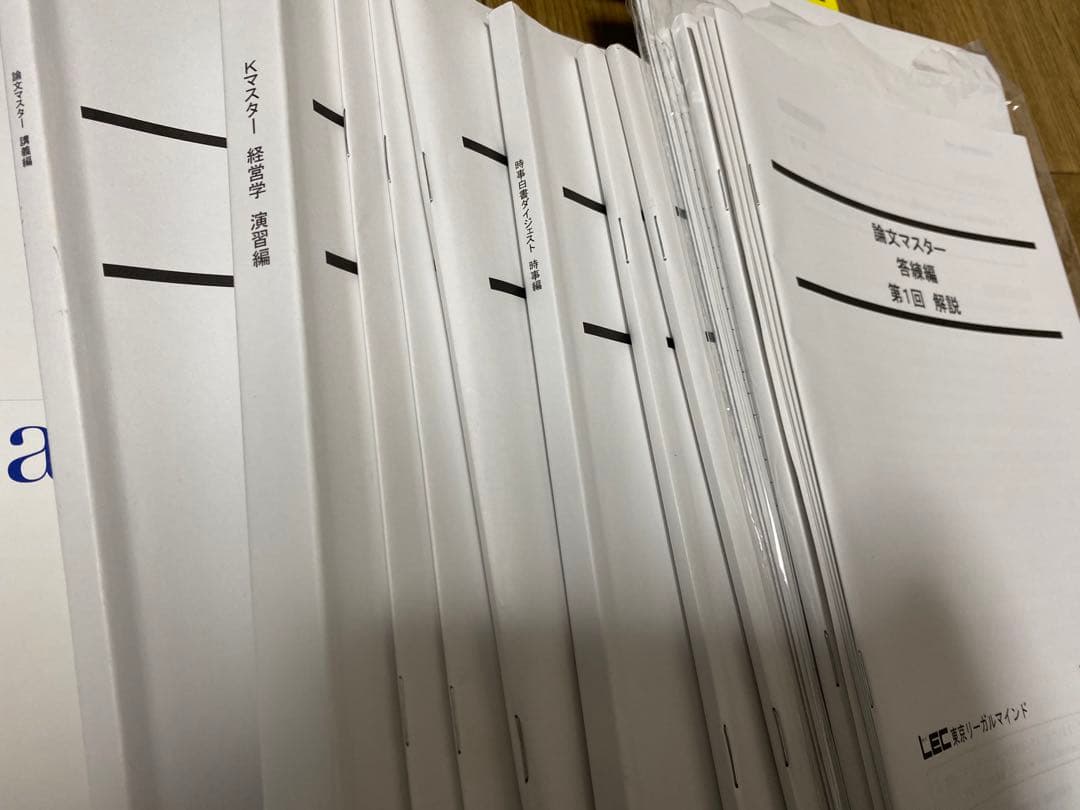 合格目標 公務員試験 本気で合格!過去問解きまくり!