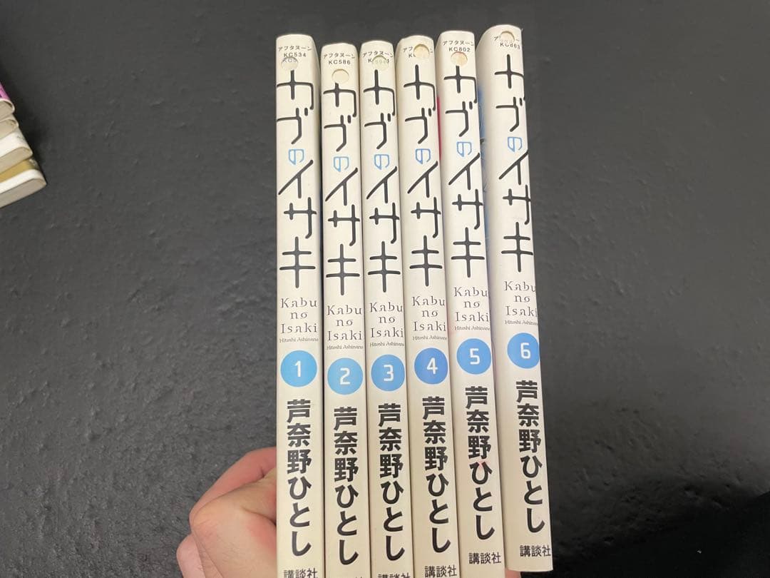 漫画　まとめ売り！　宝石の国　全巻　ハイスコアガール　全巻　など