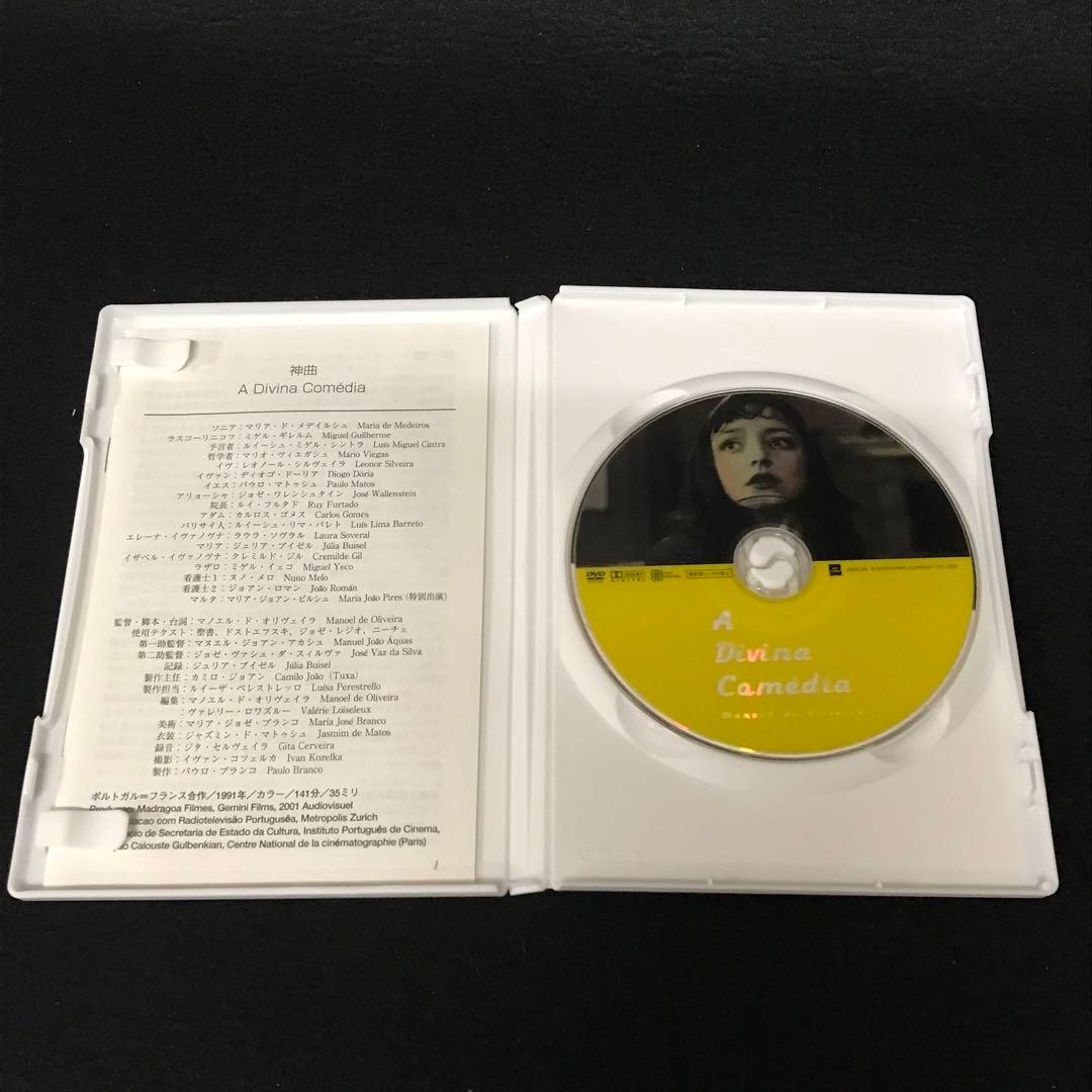 マノエル・ド・オリヴェイラ DVD-BOX〈3枚組〉　/M3