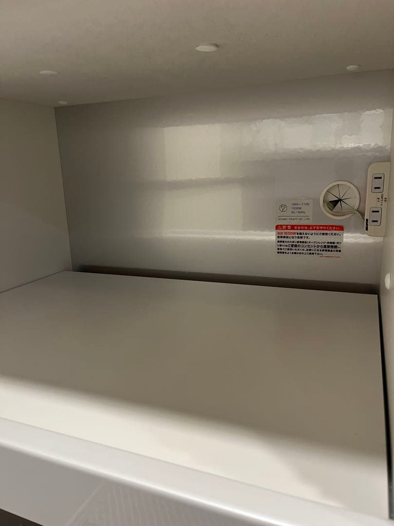 食器棚　AYANO 綾野製作所　W150cm