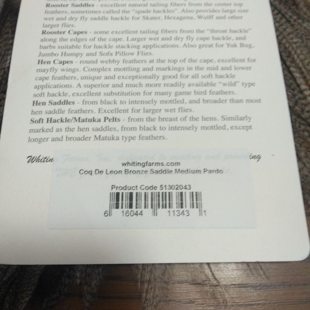 未使用　ホワイティング　コックデレオン ブロンズグレード　フライマテリアル