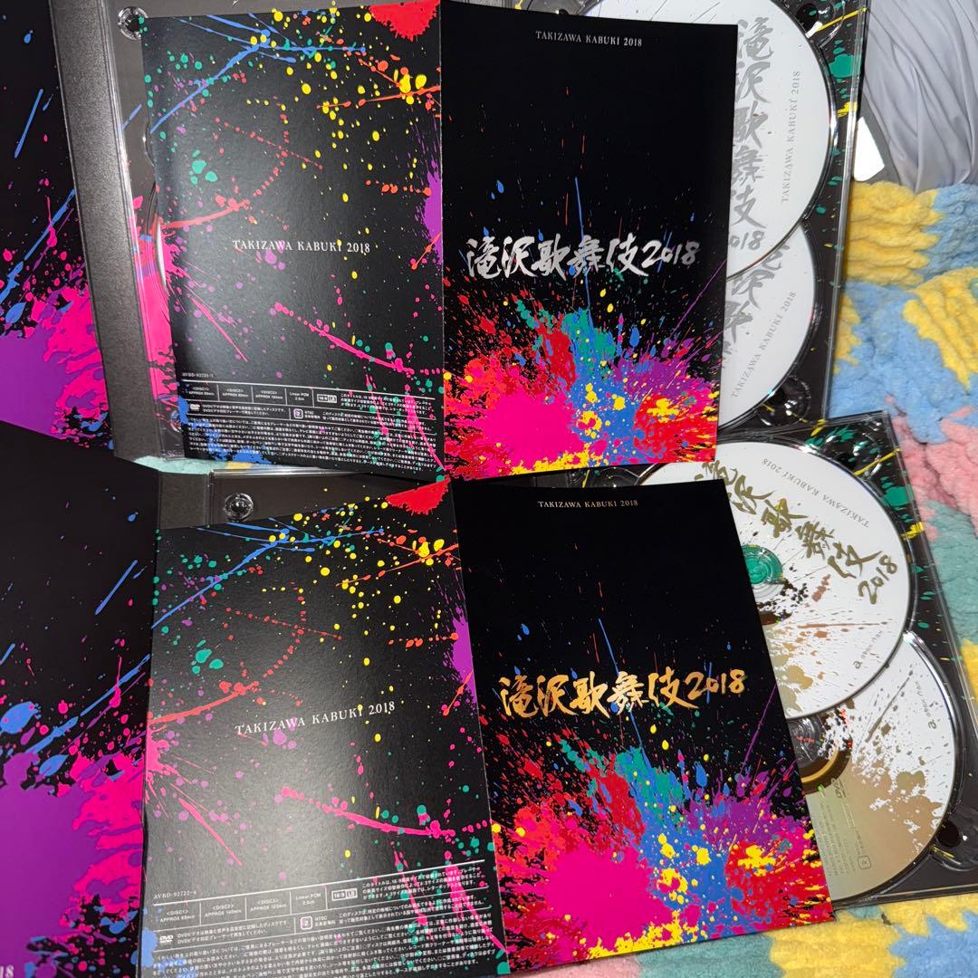 滝沢歌舞伎2018〈初回盤A・3枚組〉〈初回盤B・3枚組〉