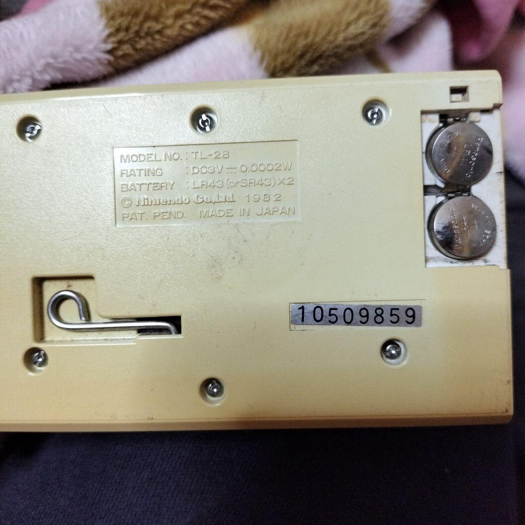 ジャンク GAME&WATCH HELMET ゲームウォッチ ヘルメット