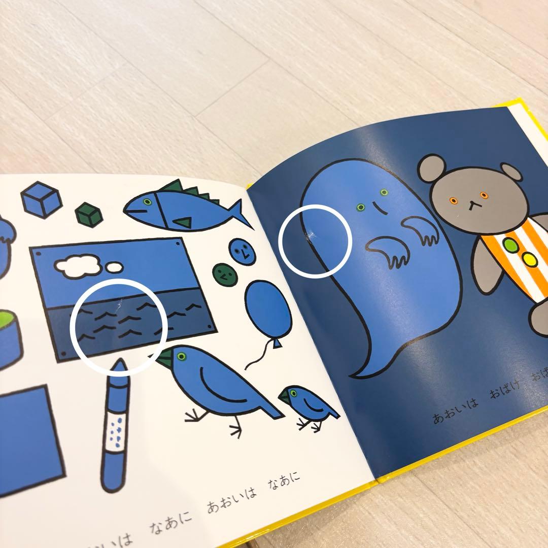 こぐま社こぐまちゃんえほん全15冊セットこぐまちゃんシリーズ幼児絵本