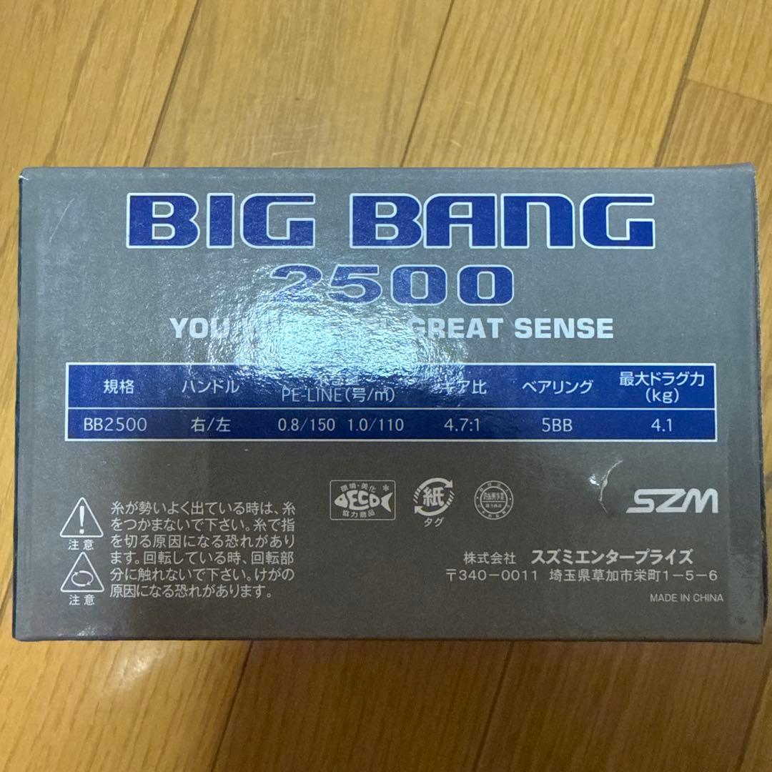 SZM バスロッド スピニングリール タックルセット