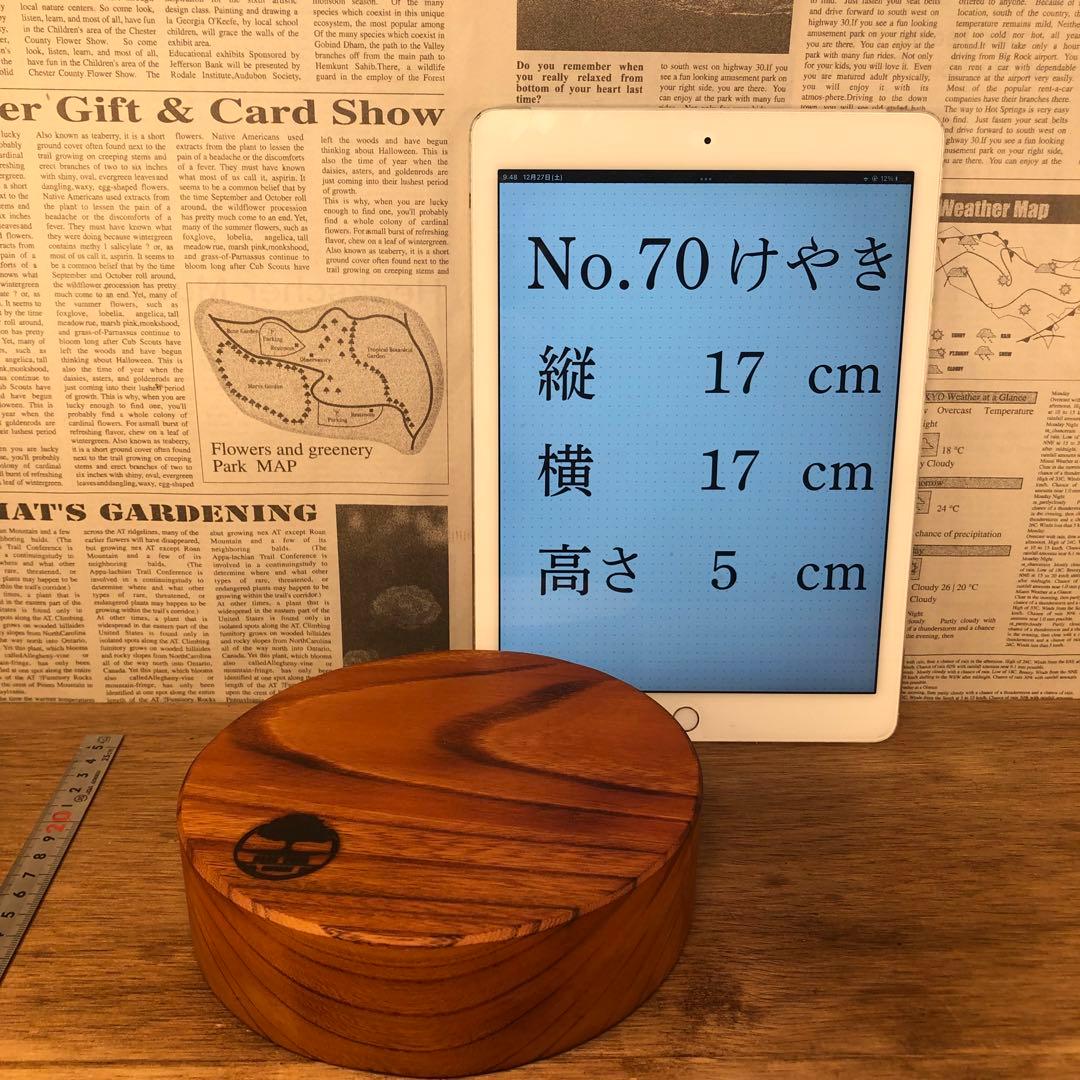 【オーダー専用ページ】樫、欅　割れない薪割り台　ナイフ　斧　一枚板　ナラ栗