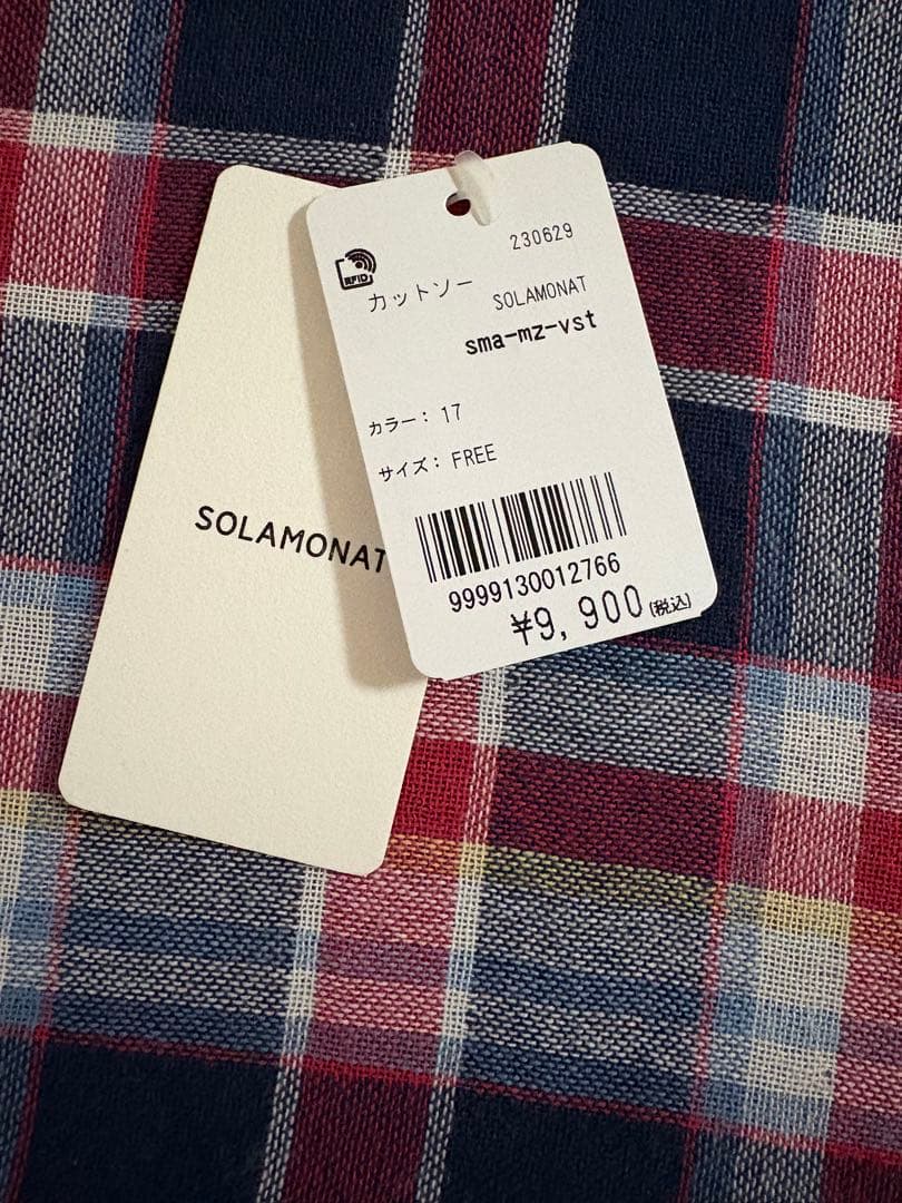 【新品、未使用】 solamonat モッツァレラストレッチ Vネックベスト