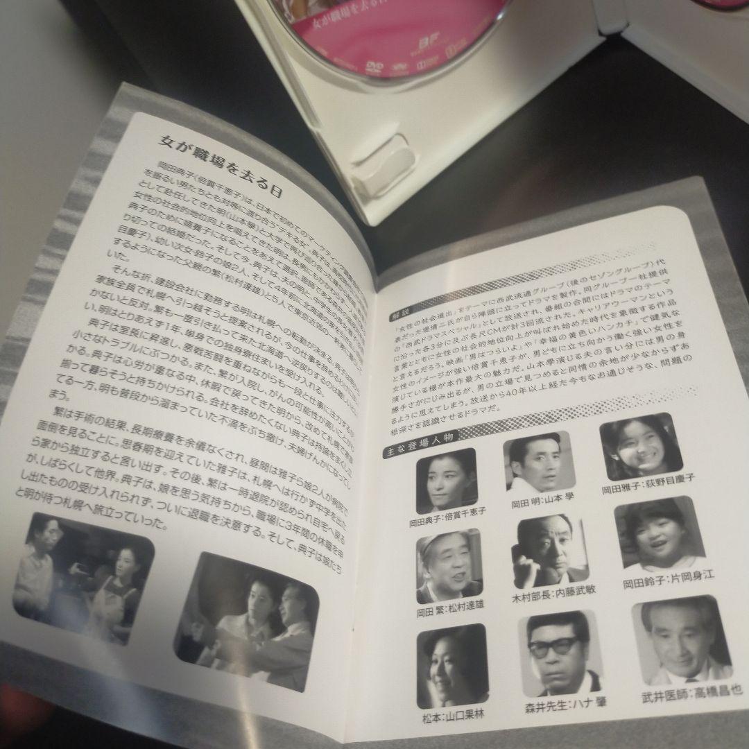 昭和の名作ライブラリー 第103集 ザ・女たちの決断 傑作ドラマセレクション …