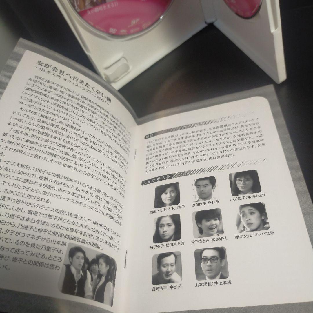 昭和の名作ライブラリー 第103集 ザ・女たちの決断 傑作ドラマセレクション …