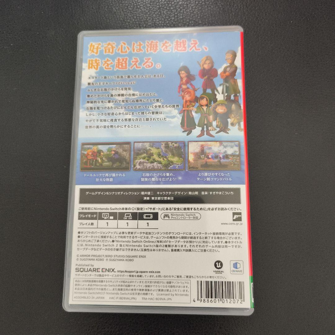 Switch ドラゴンクエスト7 Reimagined 早期購入特典コード未使用