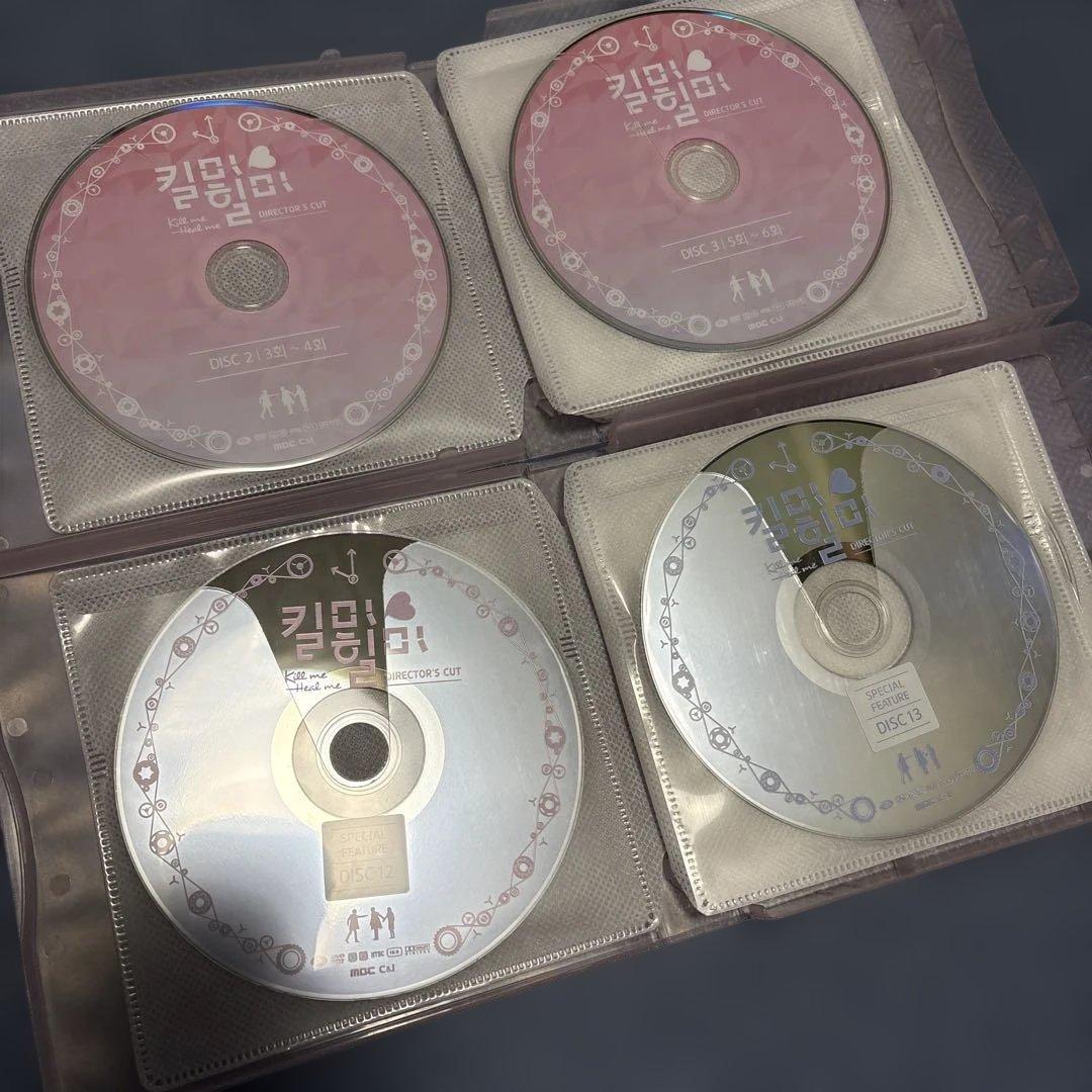 キルミーヒールミー ディレクターズカットDVD