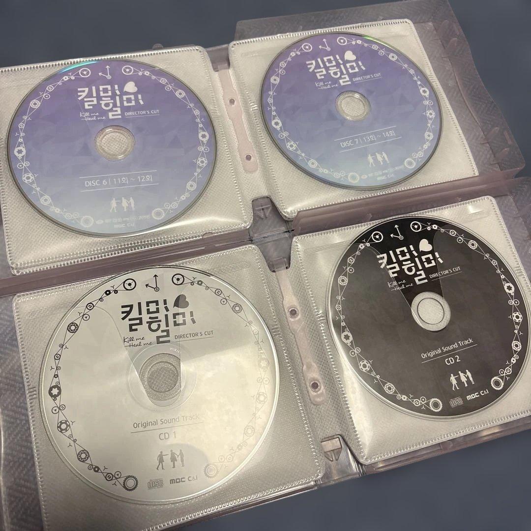 キルミーヒールミー ディレクターズカットDVD