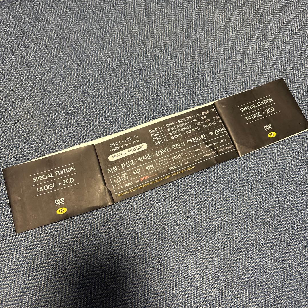 キルミーヒールミー ディレクターズカットDVD