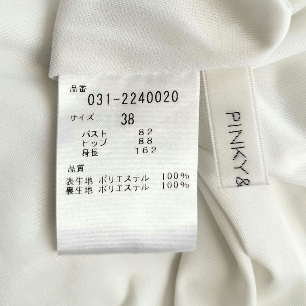 ピンキーアンドダイアン スクエアドットプリントワンピース 38 M