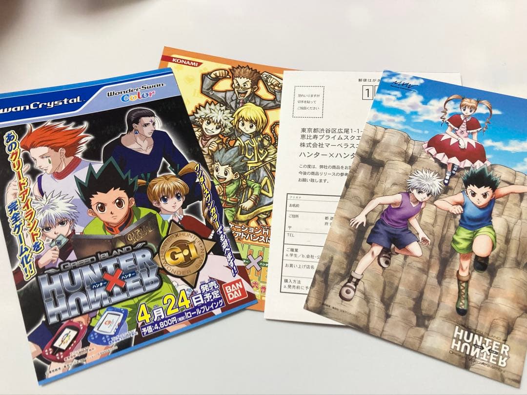 OVA アニメ HUNTER×HUNTER G.I 4 DVD G.I専用指輪