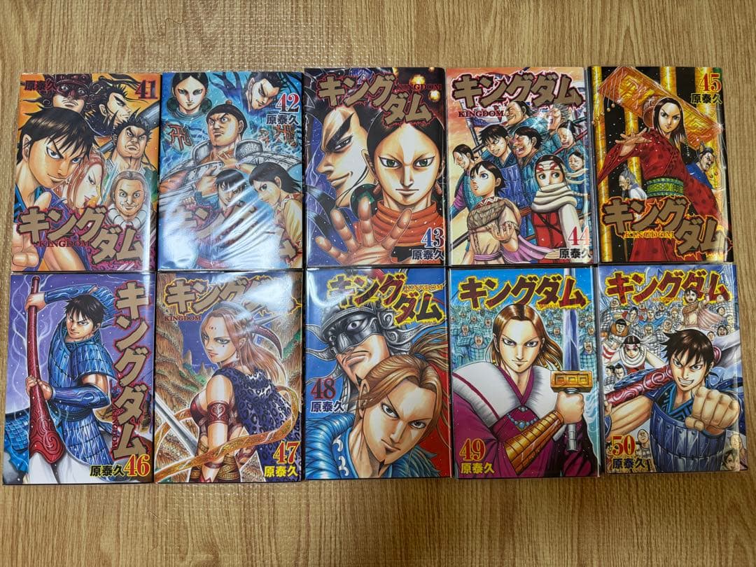 キングダム 原泰久 全55巻 極美品 新品同様 透明ブックカバー付き 即日発送