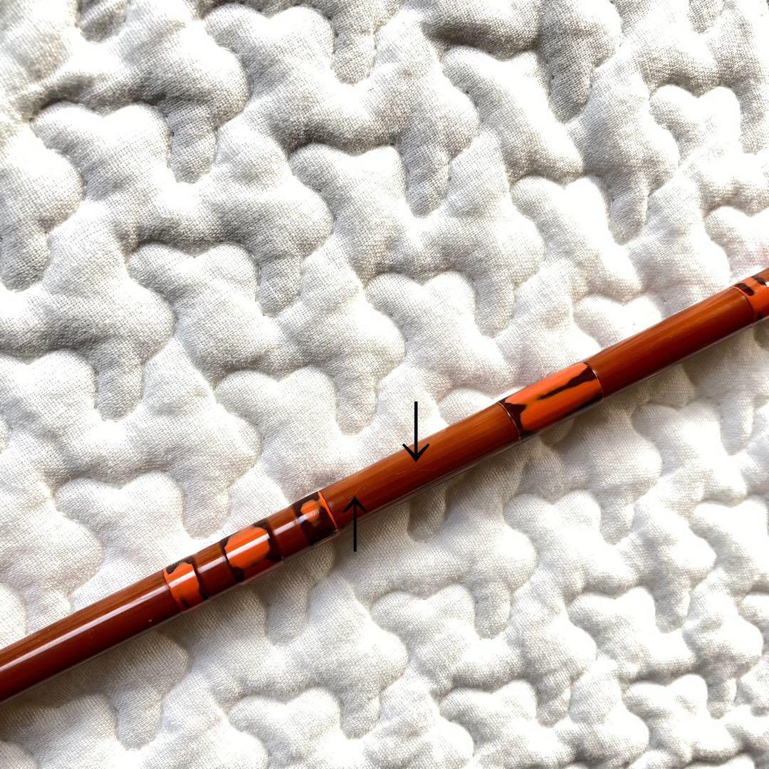 貴重レア◆名人　田村政孝氏「竿政」伝統工芸品　仙台竿　竹竿　漆塗り　和竿　へら竿