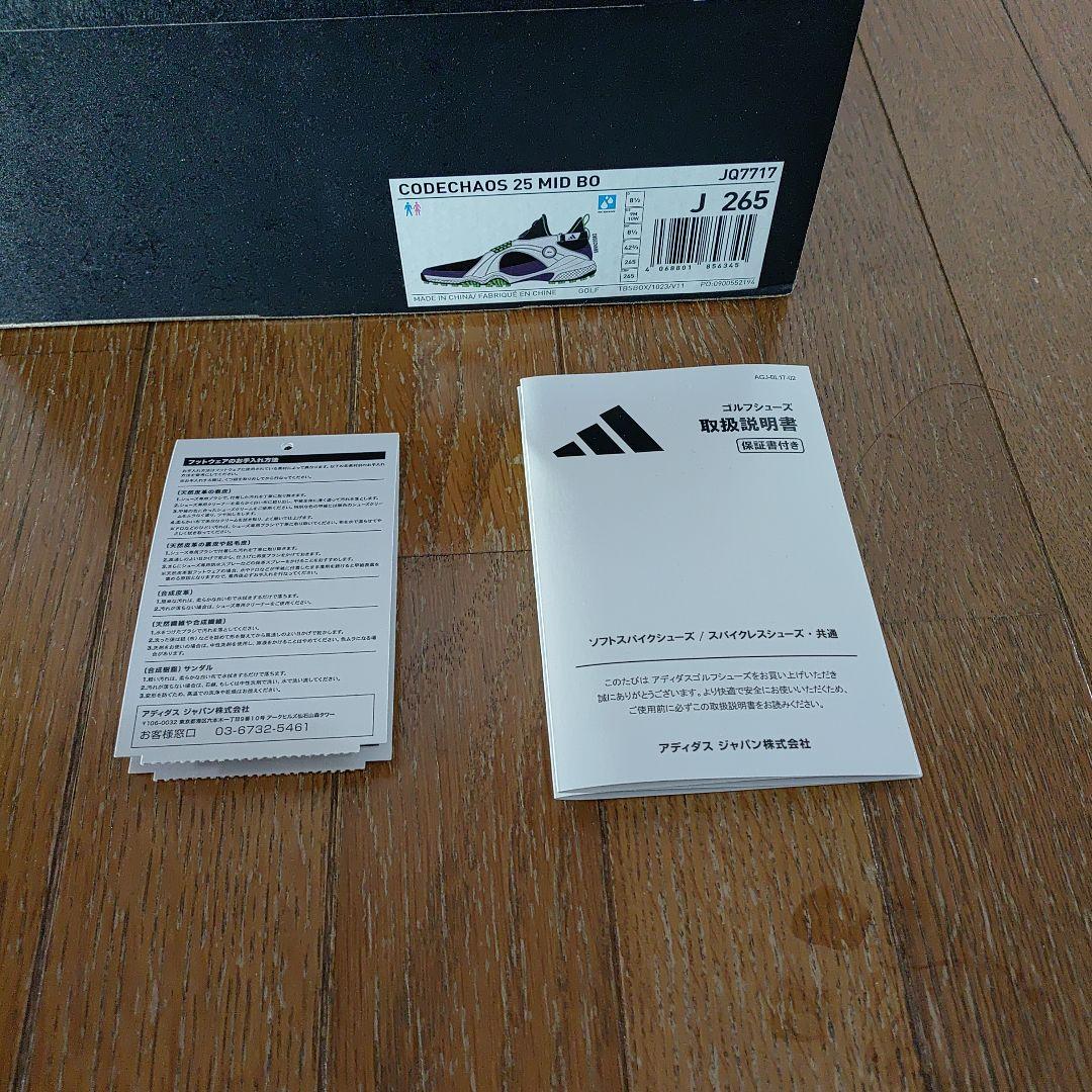 アディダス ゴルフシューズ 黒/緑/紫(26.5cm)