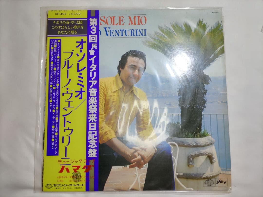 ボブ・ディラン 他　LPレコード　10枚セット