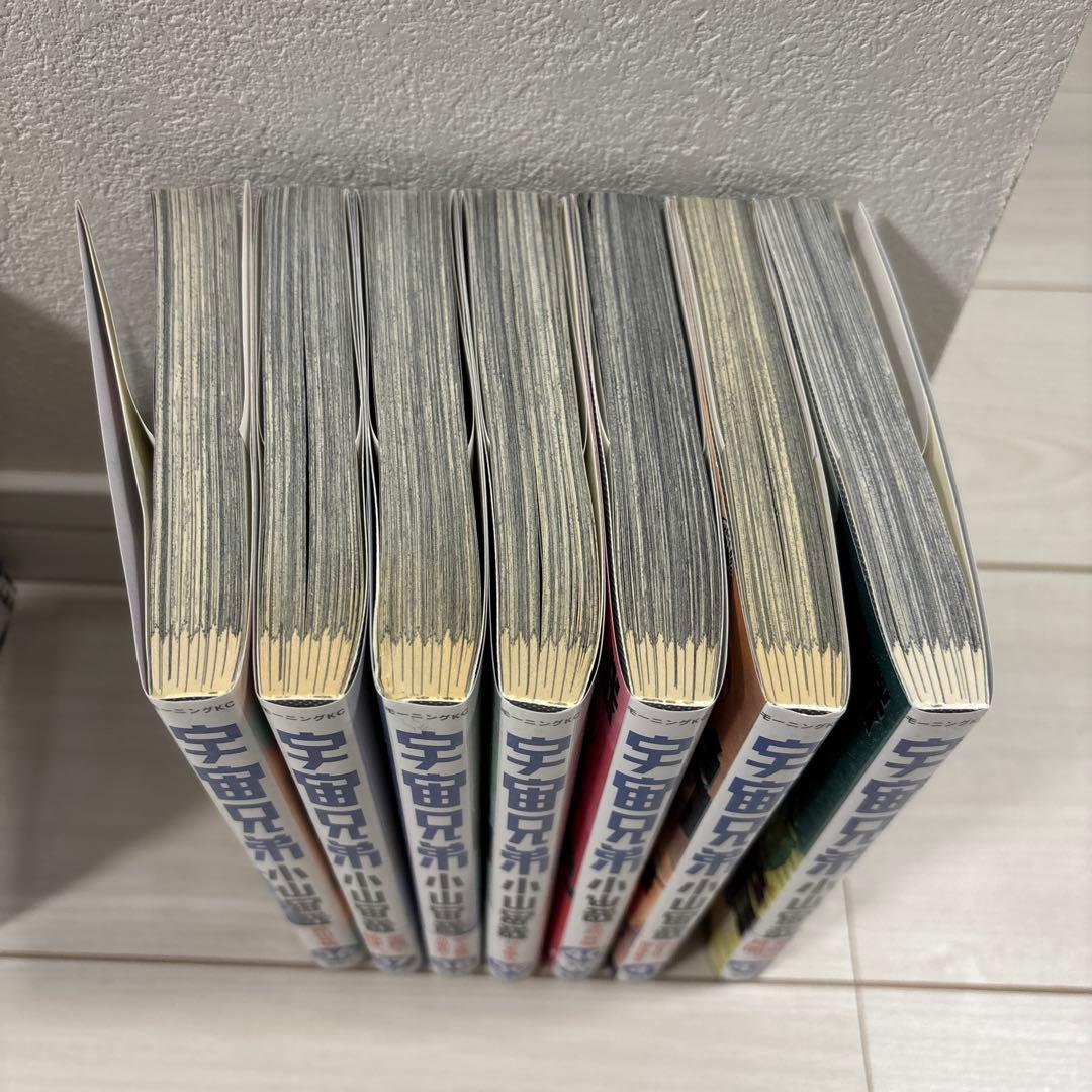 宇宙兄弟　1巻〜45巻