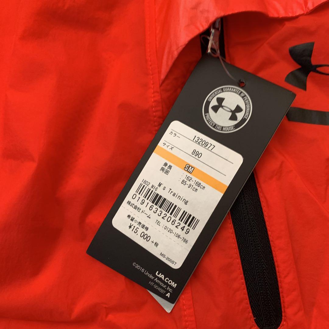 アンダーアーマー パーペチュアル ベスト