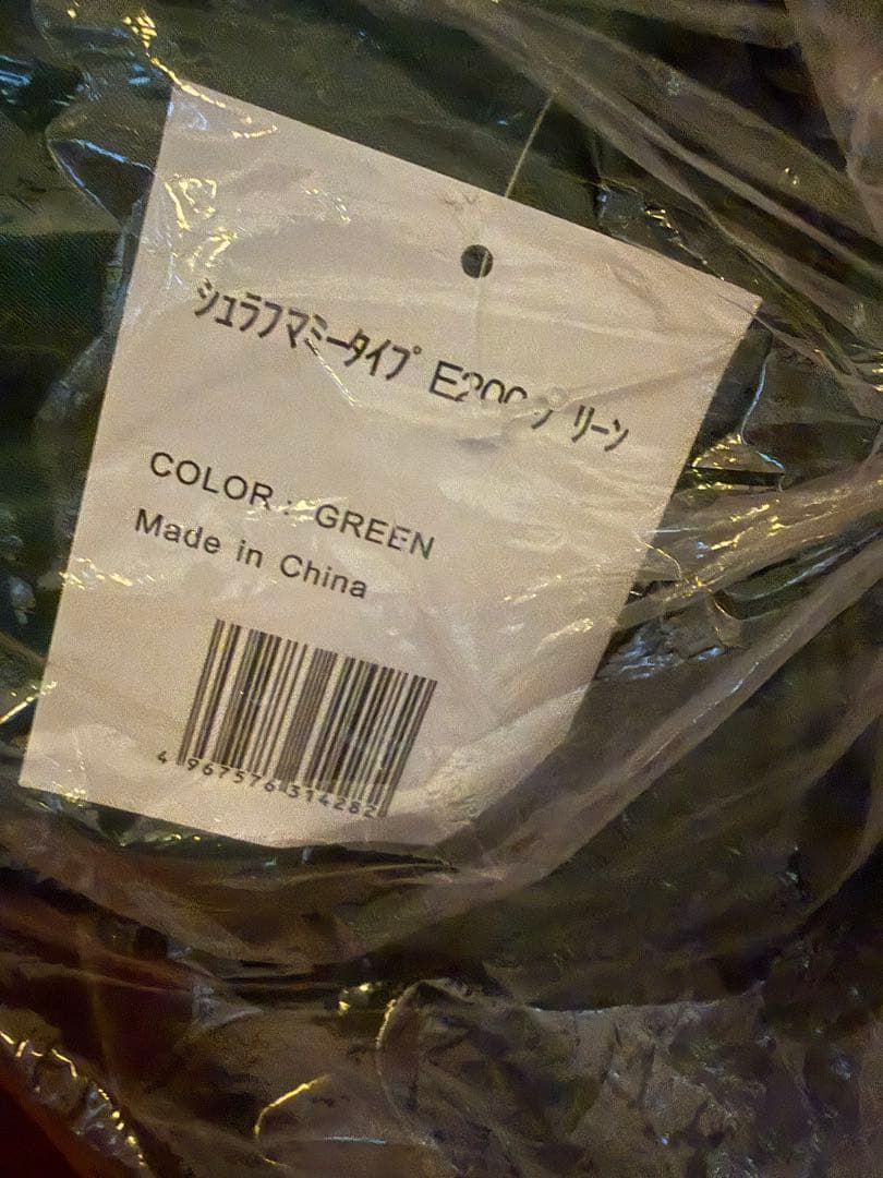 Colemanアテナタフスクリーン2ルームハウスタン　　　テントシート寝袋4人分