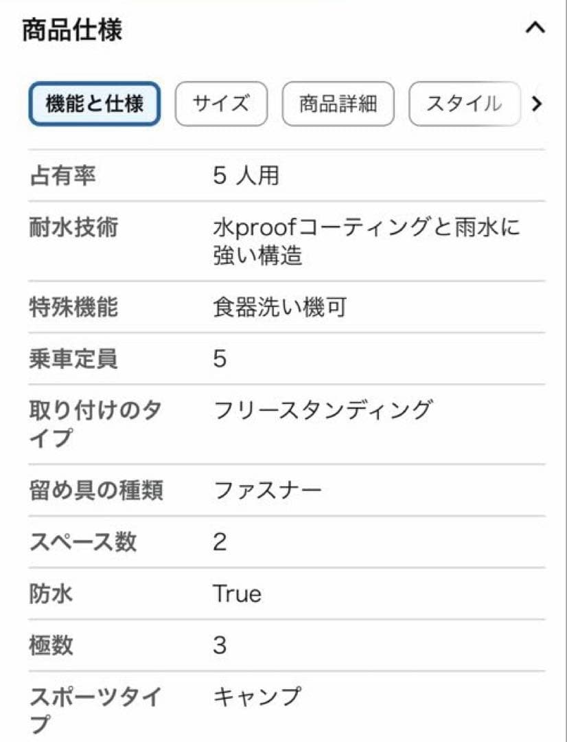 Colemanアテナタフスクリーン2ルームハウスタン　　　テントシート寝袋4人分