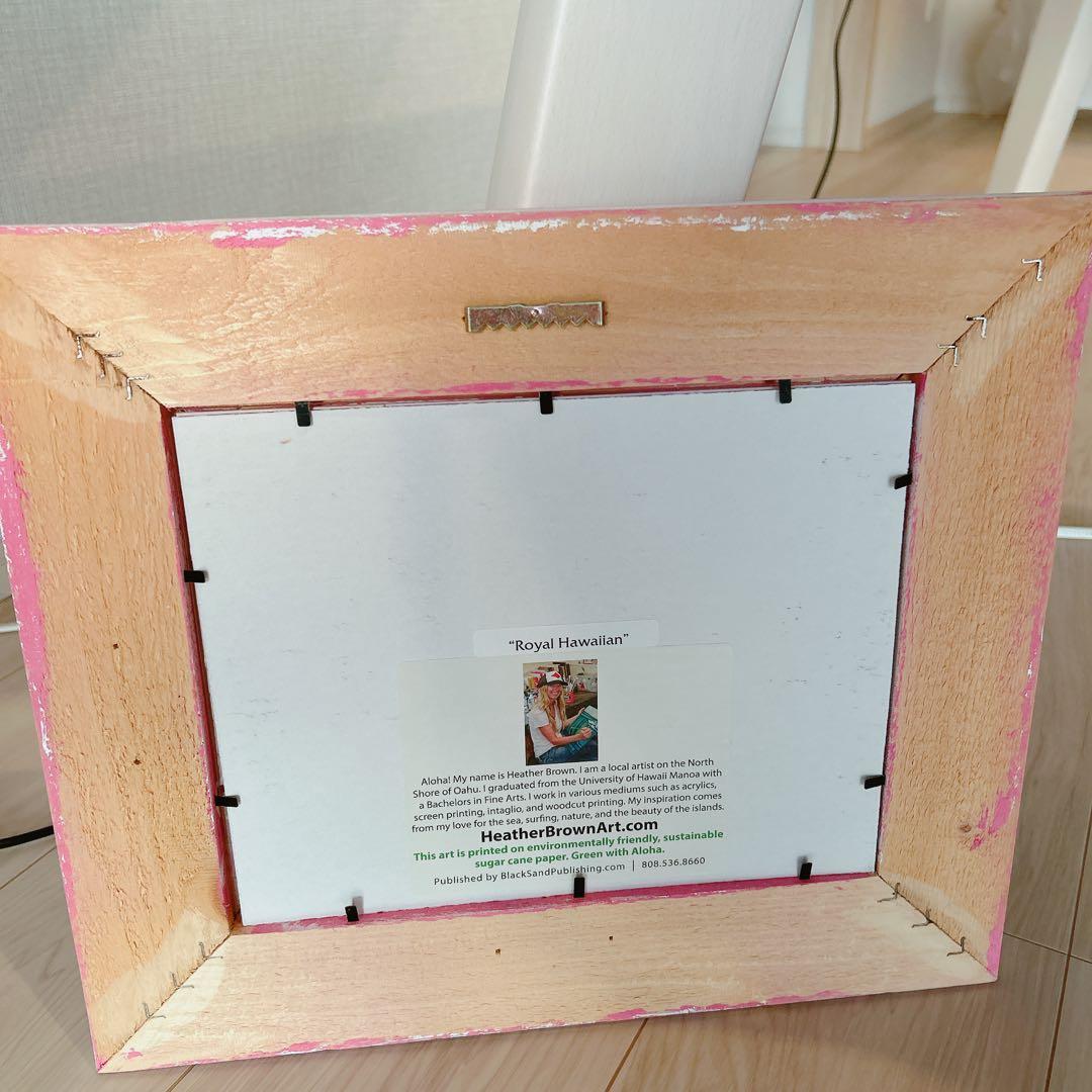 H WROWN ヘザーブラウン フレーム付き 3点セット