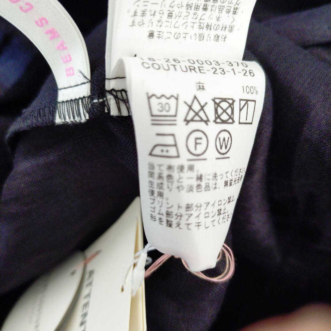 【新品未使用】ディーン&デルーカ　DEAN&DELUCA✕ BEAMSエプロン