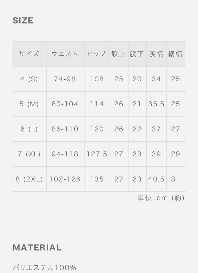 MUTA MARINE ストレッチショートパンツ　パームツリー　4 S ネイビー