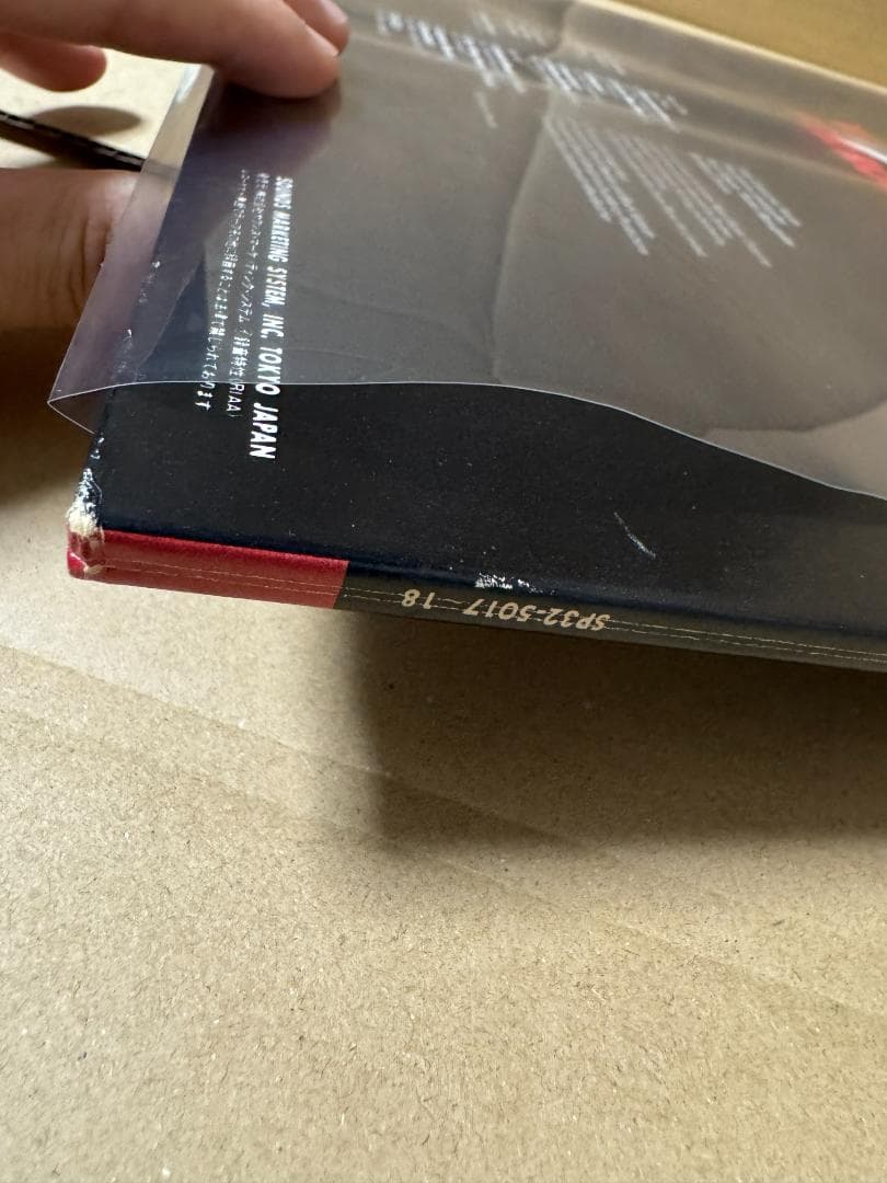 帯付 ＬＰ 中古美品 ウィソールドアワソウルフォーロックンロール ブラックサバス